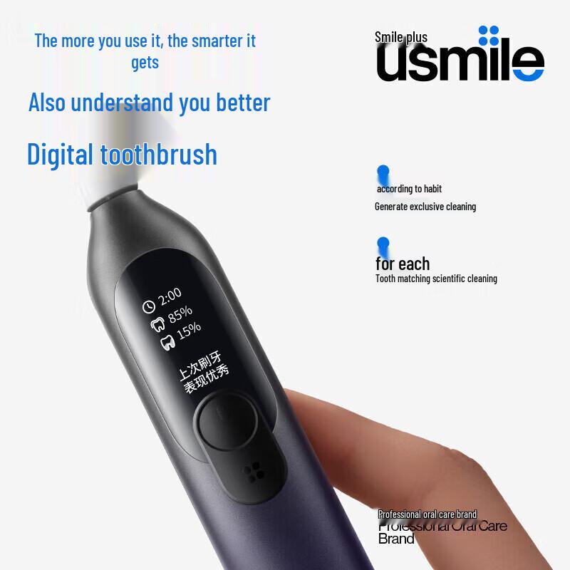usmile F10Pro 2-го поколения Звуковая электрическая зубная щетка Вилка CN (адаптер в комплекте)