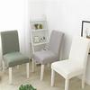 Dining Room Chair Covers Dustproof Chair Slipcover Soft Comfortable Thick Solid Fleece Fabric Elasticity Washable El Chair Decoration