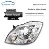 Compatible with Foton MP-X Headlight Assembly and Combination Lamp
