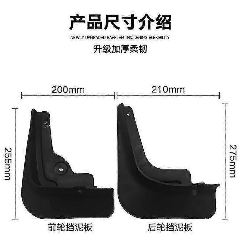 Suitable for Hyundai Korean and European Tucson 2022 car fender skin tiles for foreign trade