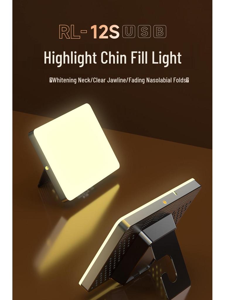 Прямая трансляция Заполняющий свет для подбородка для женщин: Осветляет лицо, разглаживает носогубные складки, подчеркивает линию подбородка