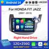 Android 14 DSP Стерео для HONDA FIT JAZZ 2007 2008 2009 2010 2011 - 2013 Правостороннее управление Беспроводной Carplay Охлаждающий вентилятор Головное устройство