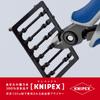 KNIPEX Electronics Nippers 7922-120