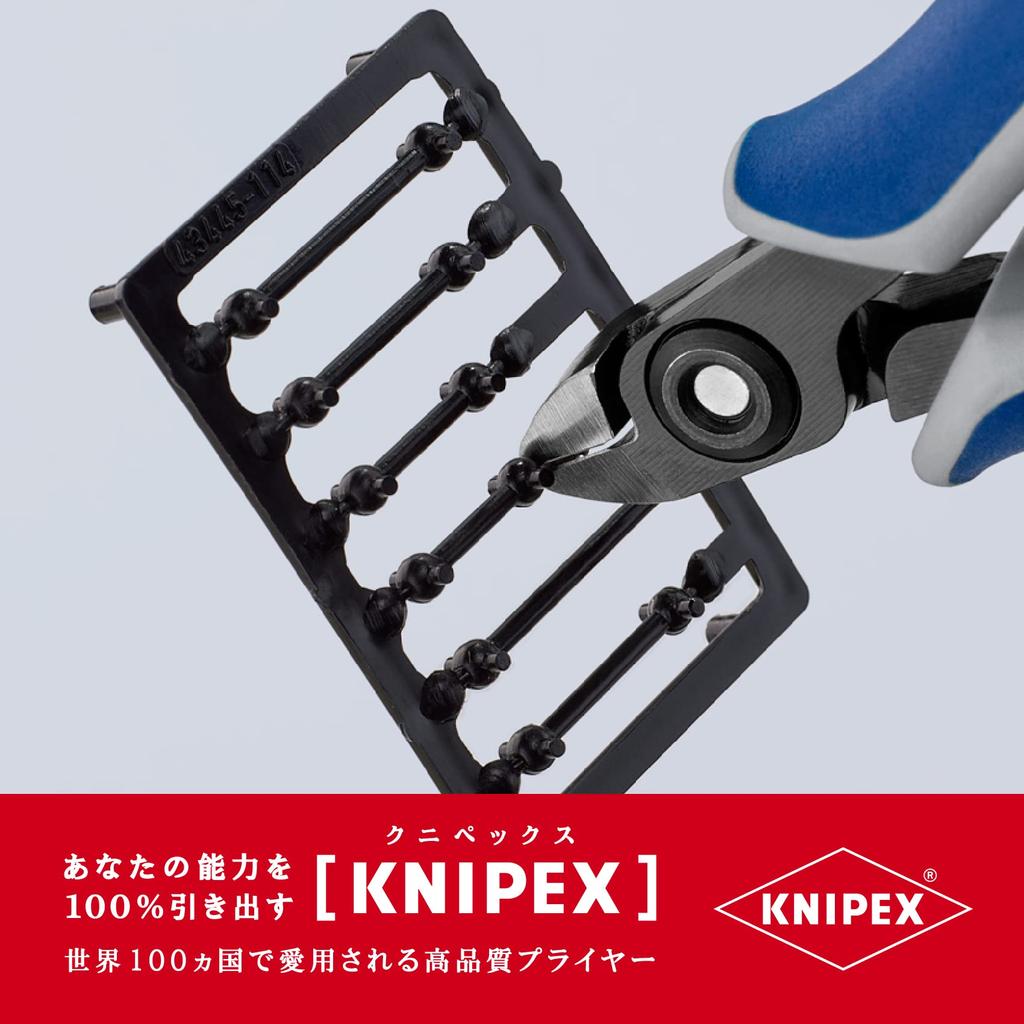 KNIPEX Electronics Nippers 7922-120