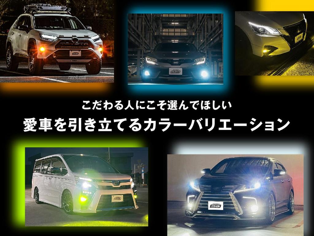 fcl. HB4 LED Fog Lamp, 2-Color Changing, White, Yellow, Road Transport Vehicle Act Compliant