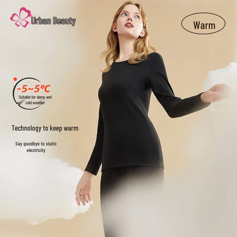 Комплект термобелья Urban Beauty с дальним инфракрасным излучением и антистатическим эффектом