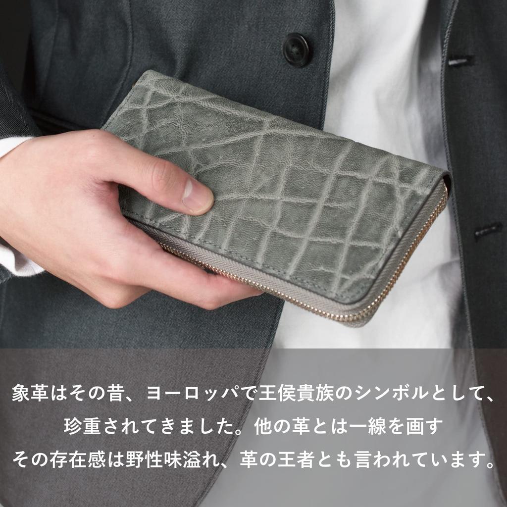 Long Elephant Made In Round Large Capacity [TAVARAT] Wallet, Men's Wallet, Leather, Japan, Zipper, (Gray)