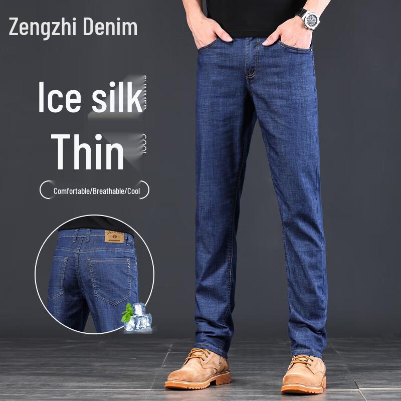 Zengzhi Men's Ice Silk Thin Straight-Leg Stretch Jeans