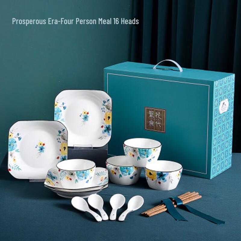 Набор керамической посуды Chang Baosen, 16 предметов