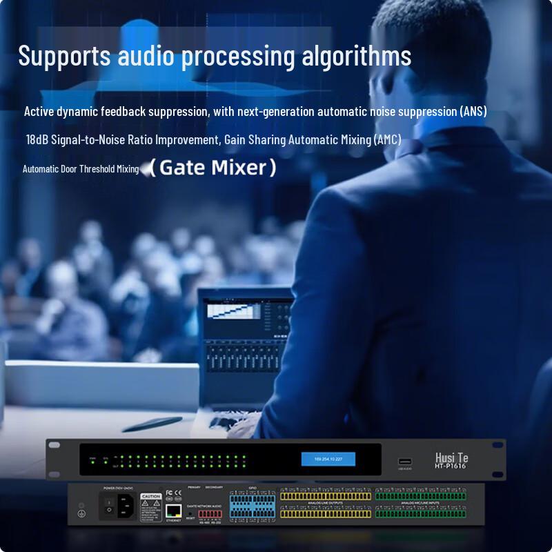 16x16 Conference Digital Audio Processor (CN version)