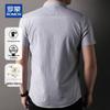ROMON Мужская рубашка из чистого хлопка с коротким рукавом в стиле business casual