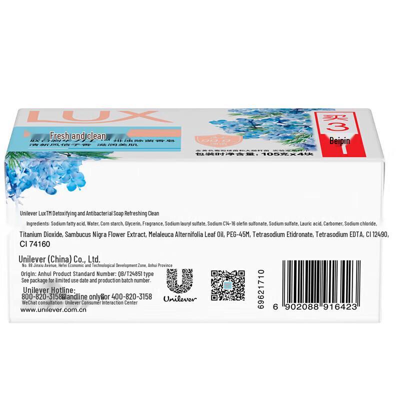 lux Purifying Anti-bacterial Gentle Moisturizing Soap 8-Pack