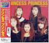 CD PRINCESS PRINCESS - Princess Princess Best DQCL-1185 DQCL1185 Japan Japanese Pop/Rock Used