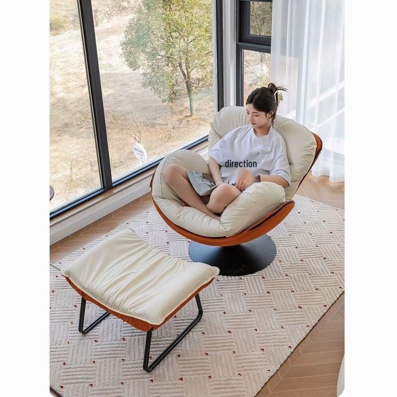 Rotatable Eggshell Lounge Chair