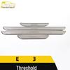 Chery E3 Stainless Steel Threshold & Bumper Welcome Pedal Trim