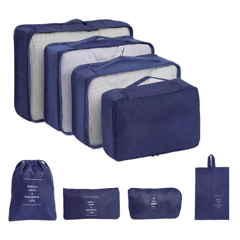 Комплект из 7 водонепроницаемых твиловых дорожных сумок для хранения - Высококачественные органайзеры для багажа для деловых поездок