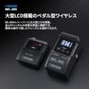 BOSS Boss WL-60 Guitar Wireless System Large LCD Pedal Type Stable Signal Transmission