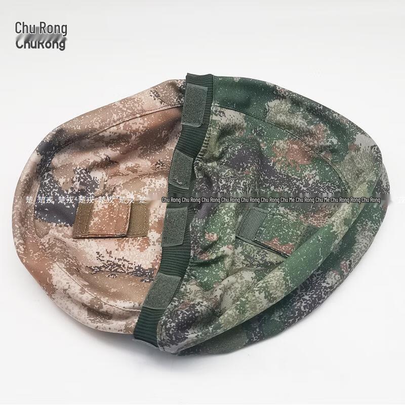 Камуфляжный чехол для шлема M19 Kevlar