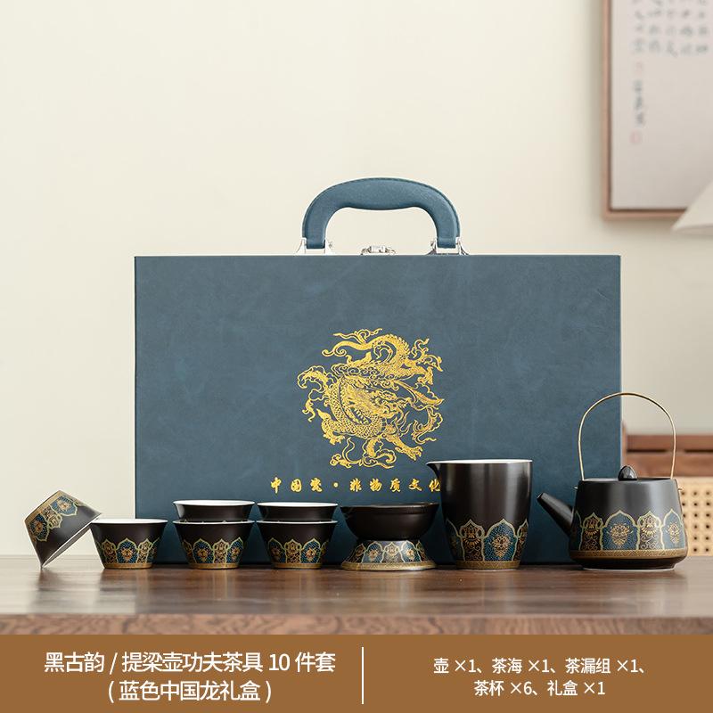 Opening festival, a complete set of ceramic practical ancient rhyme tea set, enterprise anniversary business commemorative gifts can be customized