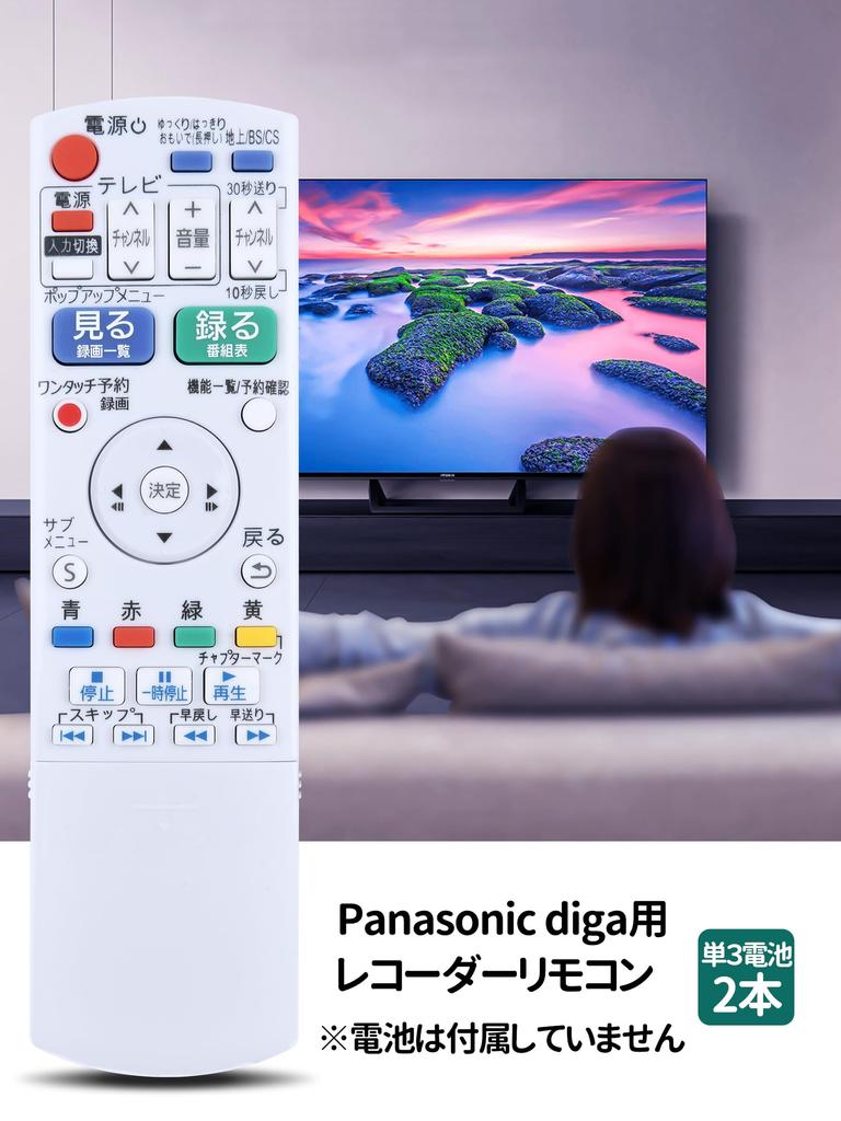 Пульт дистанционного управления для рекордера TZT2Q011225 для Panasonic пульт дистанционного управления Panasonic diga пульт дистанционного управления Panasonic пульт дистанционного управления panasonic bd ir6 пульт дистанционного управления Panasonic