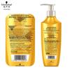 Schwarzkopf Golden Pure Nourishing Essential Oil Conditioner