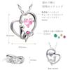 Necklace Heart Cat Dancing Stone Silver Selectable Birthstone Pink December Tanzanite [Future Angel] Women's [Baby Color]