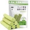 Natural Grass Cat Molar Rod Indoor Chewing Stick Chew Treat for Kitten Mouth Healthy Natural Cat Grass Indoor Pet Chew