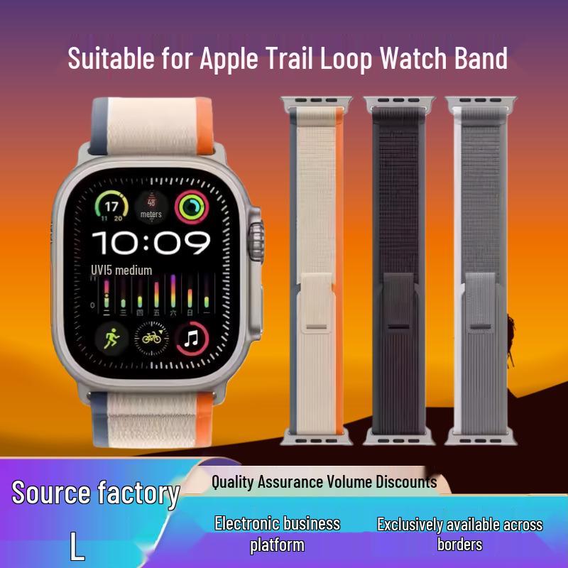 Ремешок Apple Watch Solo Loop: Совместимо с Series 8, SE, Ultra, S11 и S10