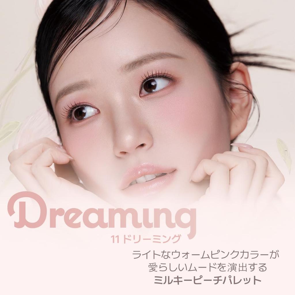 Тени для век Палетка теней BETTER ME EYE PALETTE 11 DREAMING Желтый Весенний Легкий Новая Упаковка [2aN Официальный]