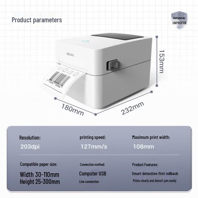 Deli DL-888B USB Thermal Label Printer CN plug (adapter included)