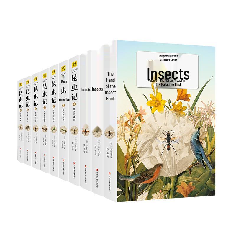 Fabre's The Life of the Insect: Complete 10-Volume Illustrated Collector's Edition