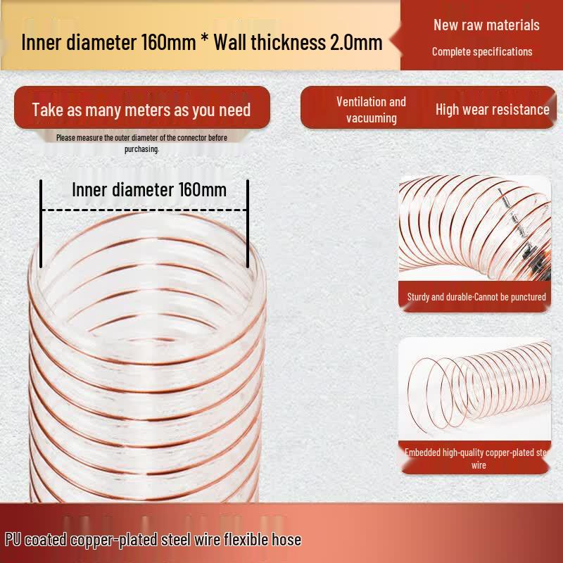 Industrial PU Dust Collection Hose with Copper-Plated Steel Wire
