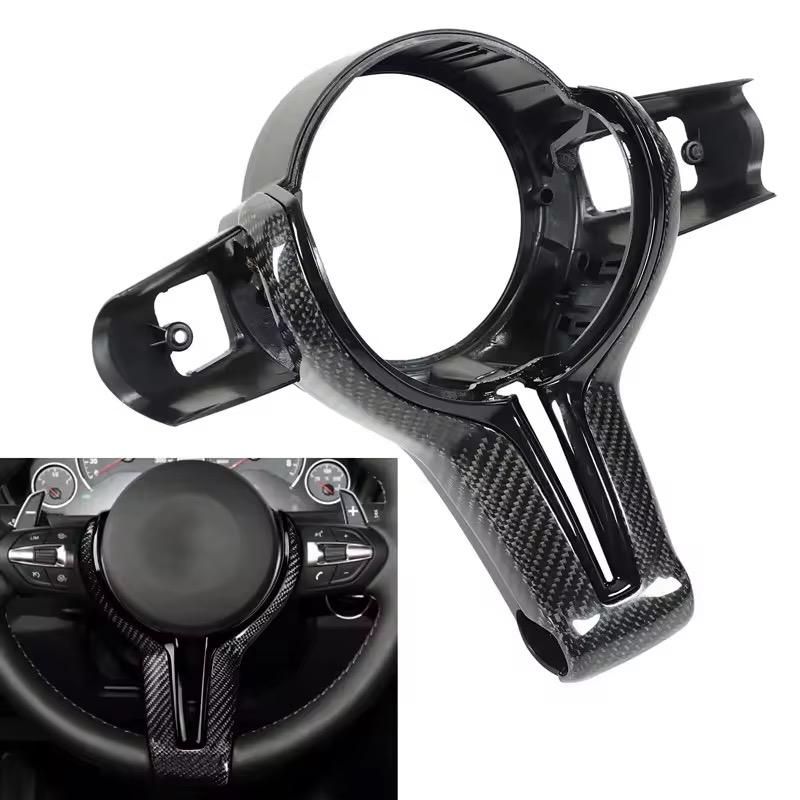 Suitable for BMW carbon fiber steering wheel cover F20 F22 F30 F32 F10 F06 F15 F16 F80 F87 F82 interior modification