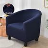 Сплошной цвет, чехол для одного дивана, эластичная ванна для отдыха, чехол для клубного дивана, чехол из спандекса для ленивого мальчика, защита для кресла для гостиной, дома
