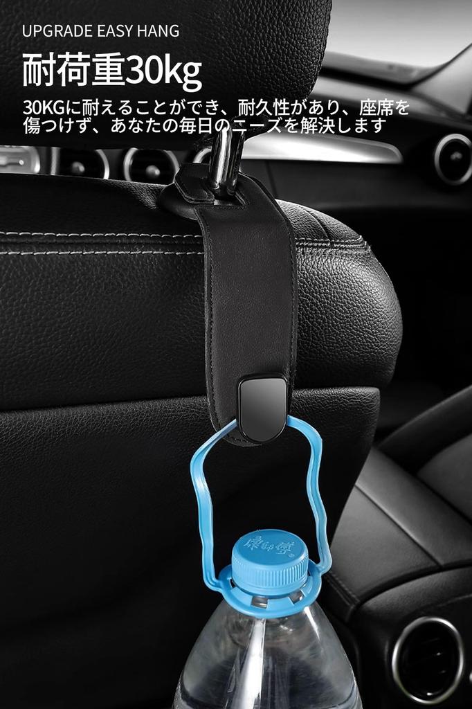 Автомобильный крючок Держатель багажа 2 крючка на подголовник Легко установить Предотвращение смещения багажа Удобные товары для передних и задних сидений автомобиля