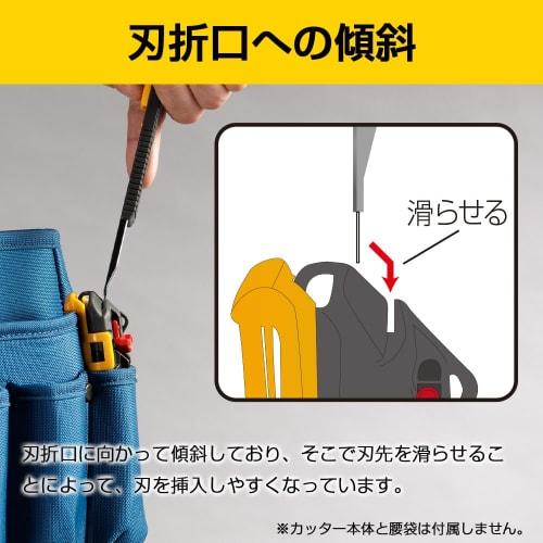 Olfa Blade Breaker Poki PRO Slim 245B