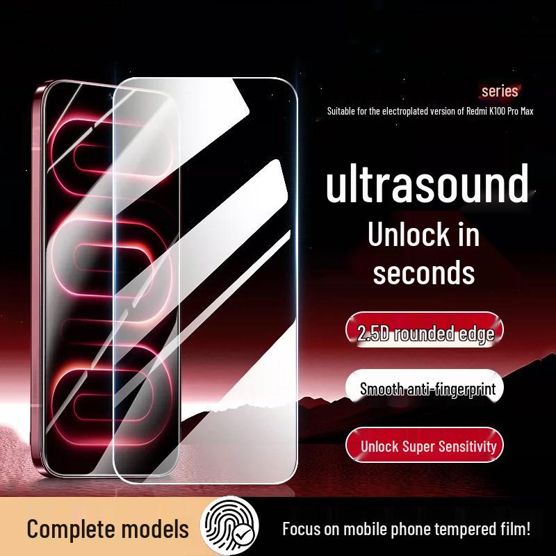 Защитное стекло для экрана Redmi K100 Pro, Совместимо с K90 Max/K80 PM HD/Red Rice K100, Функция второго разблокирования.