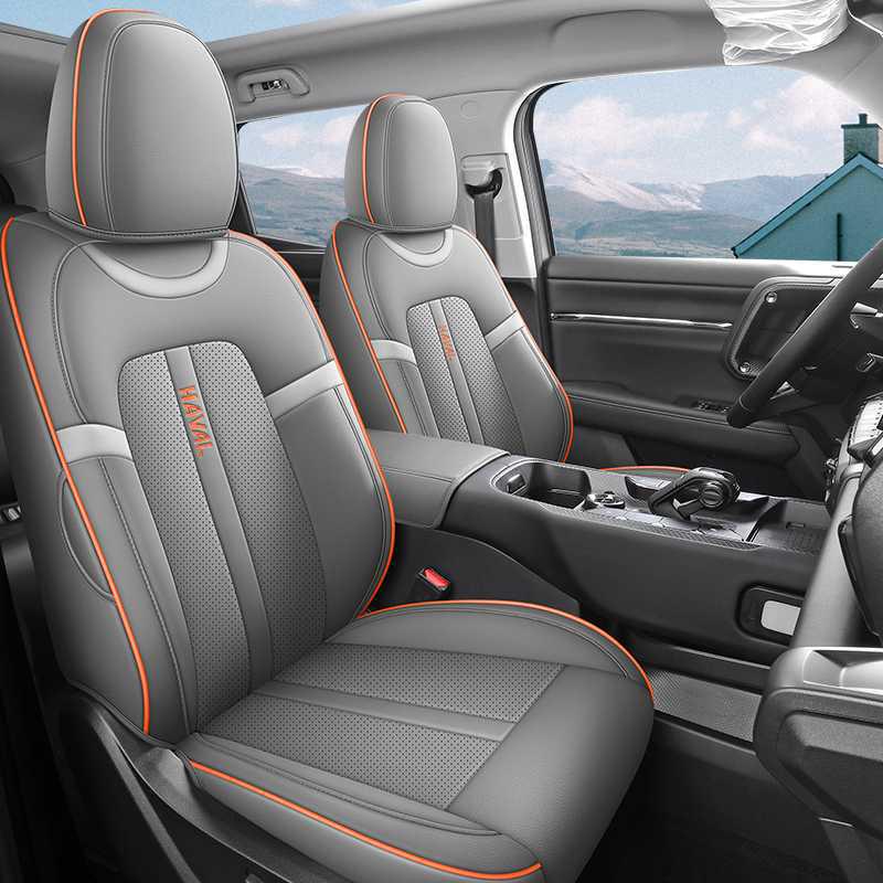 Подушка на сиденье Haval Big Dog 2-го поколения: Износостойкий, Дышащий, Кожаный, Полное покрытие, Универсальная посадка, Четыре сезона.
