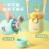 Fuguang Children's Insulated Cup, Women's Student Cup, High Beauty, Large Capacity Water Bottle, Straw Water Cup, Internet Celebrity Big Belly Cup