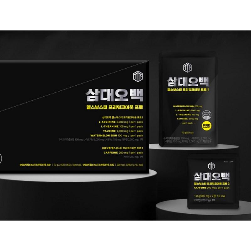 Samdae 500 Health Booster Pre-Workout Pro, 15 порций, 1 шт.