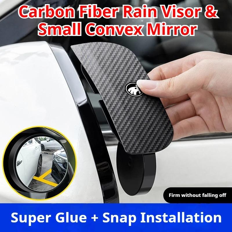 Car rearview mirror, reversing auxiliary mirror and rain eyebrow, suitable for Skoda Octavia, Superb, Swift, Cordia, Croya