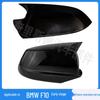 BMW 5 Series F10/F18 Rearview Mirror Shell with Backup Camera (2011-2013).
