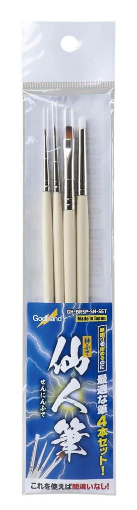 GodHand Kamifude Sennin Brush Set of 4 Painting Brush Plastic Model Tool White (Short Brush/Long Brush/Sail Brush/Dry Brush) GH-BRSP-SN-SET