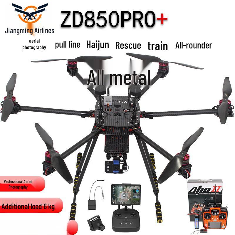 Jiangming Aviation JM-260 Industrial Drone (CN version)