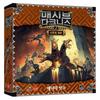 Массивная Тьма: Дополнение Hellgate
