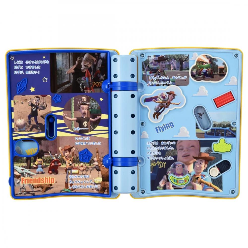 Образовательная игра с картинками для родителей и детей «История игрушек»