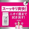 AG Deo 24 Clear Shower Sheet Fragrance-Free 30 Sheets x 3 Packs + Sample