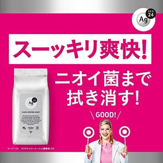 AG Deo 24 Clear Shower Sheet Fragrance-Free 30 Sheets x 3 Packs + Sample