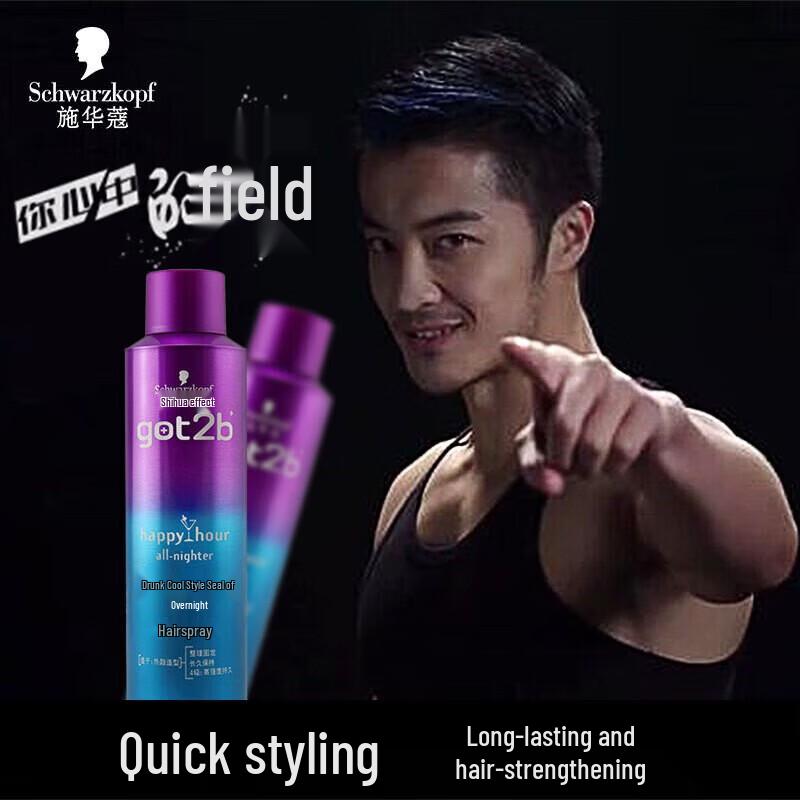 Schwarzkopf göt2b Party Styling Hairspray