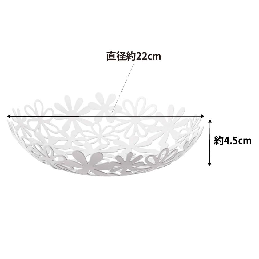 Yamazaki Industries 07472 Flower Basket S White Approx. W22 X D22 X H4.5 Cm